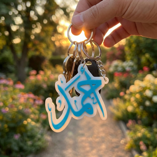 Custom Arabic Calligraphy Name Keychain – Personalized Elegant Gift - Yaqut Gifts