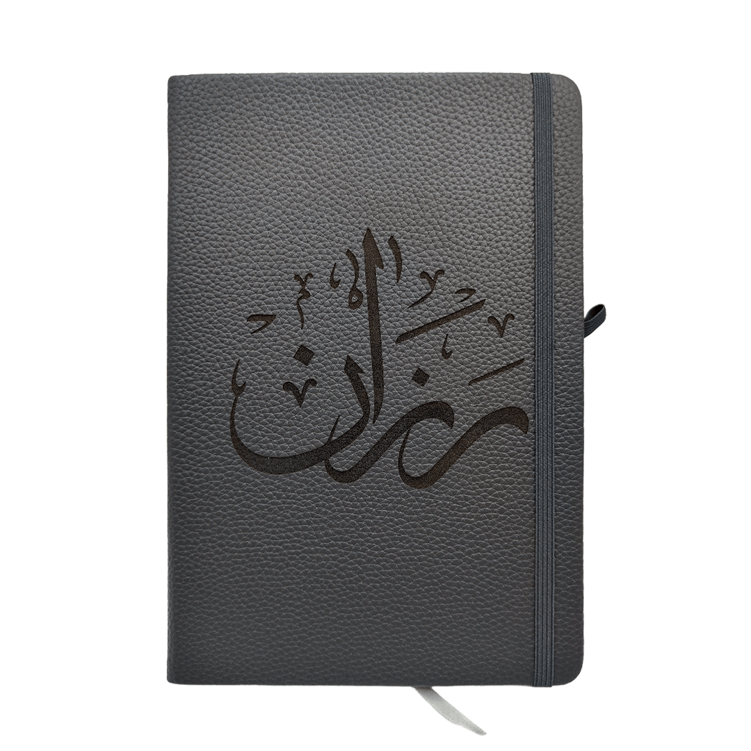 Personalized Leather Notebook with Custom Name – Laser Engraved Journal - Yaqut Gifts