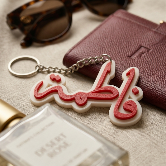 Custom Arabic Calligraphy Name Keychain – Personalized Elegant Gift