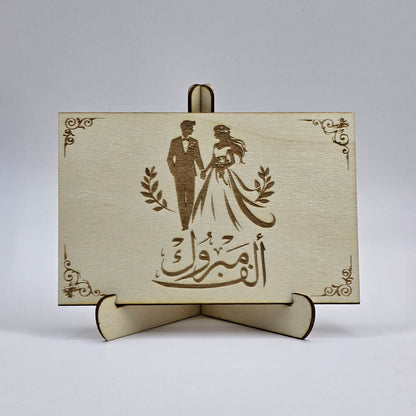 Personalized 3D Name Gift Bundle | Custom Name Sign, Metal Keychains & Laser Engraved Gift Card