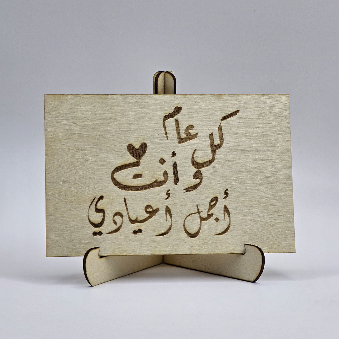 Personalized 3D Name Gift Bundle | Custom Name Sign, Metal Keychains & Laser Engraved Gift Card