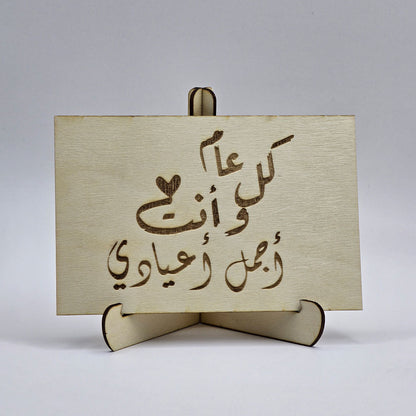 Personalized 3D Name Gift Bundle | Custom Name Sign, Metal Keychains & Laser Engraved Gift Card