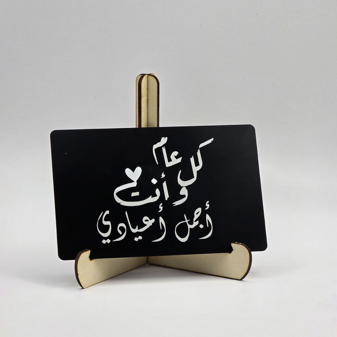 Personalized 3D Name Gift Bundle | Custom Name Sign, Metal Keychains & Laser Engraved Gift Card