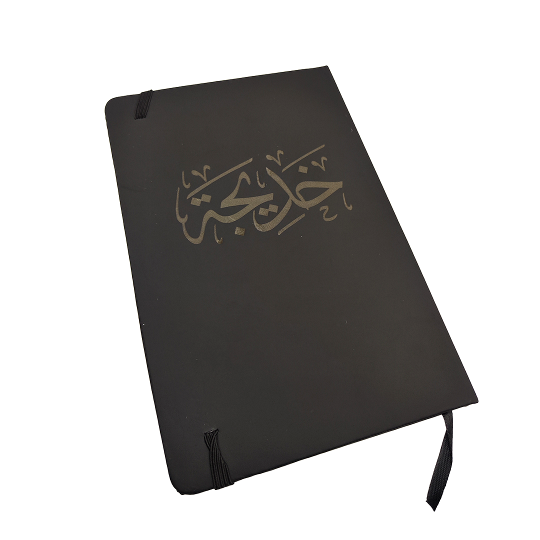 Personalized Leather Notebook with Custom Name – Laser Engraved Journal