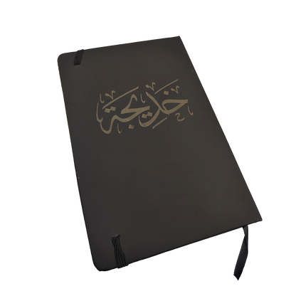 Personalized Leather Notebook with Custom Name – Laser Engraved Journal