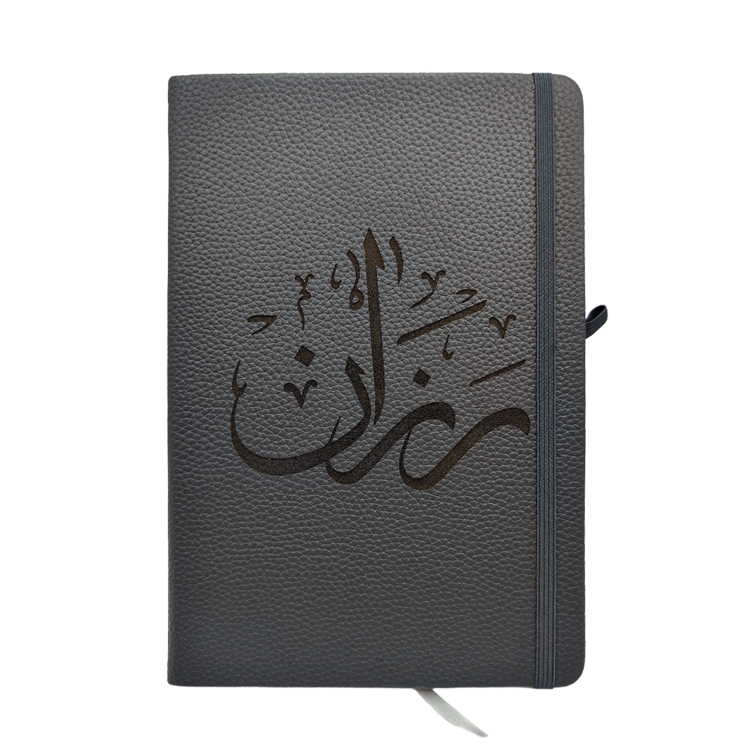 Personalized Leather Notebook with Custom Name – Laser Engraved Journal
