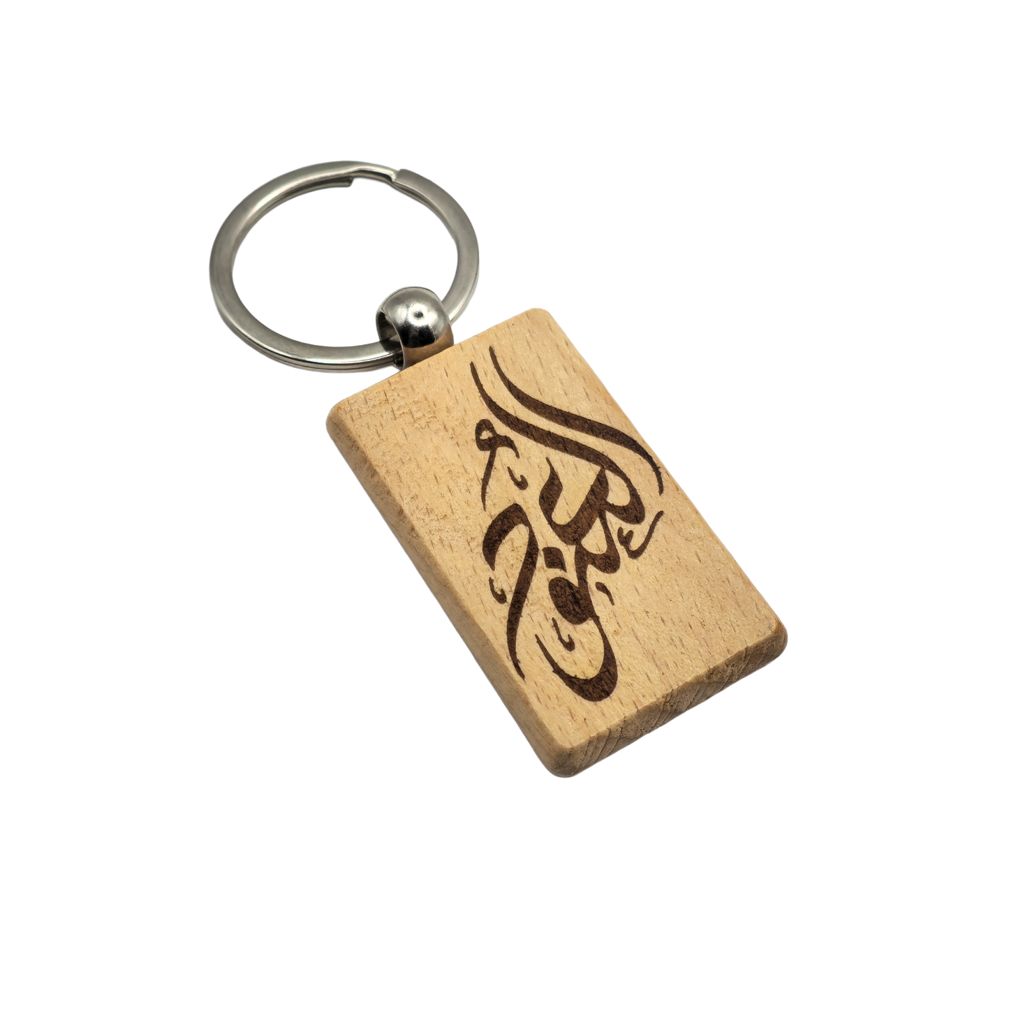 Personalized Name Wooden Keychain – Custom Engraved Gift