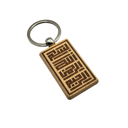 Personalized Name Wooden Keychain – Custom Engraved Gift
